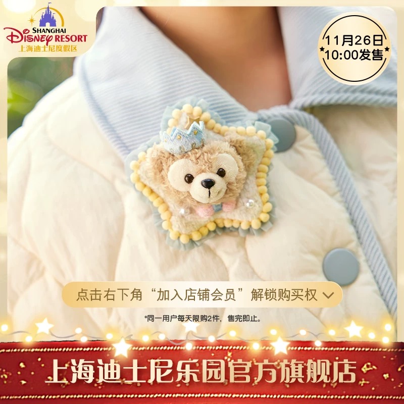 Duffy and Friends | BELLOSHOPHK LIMITED