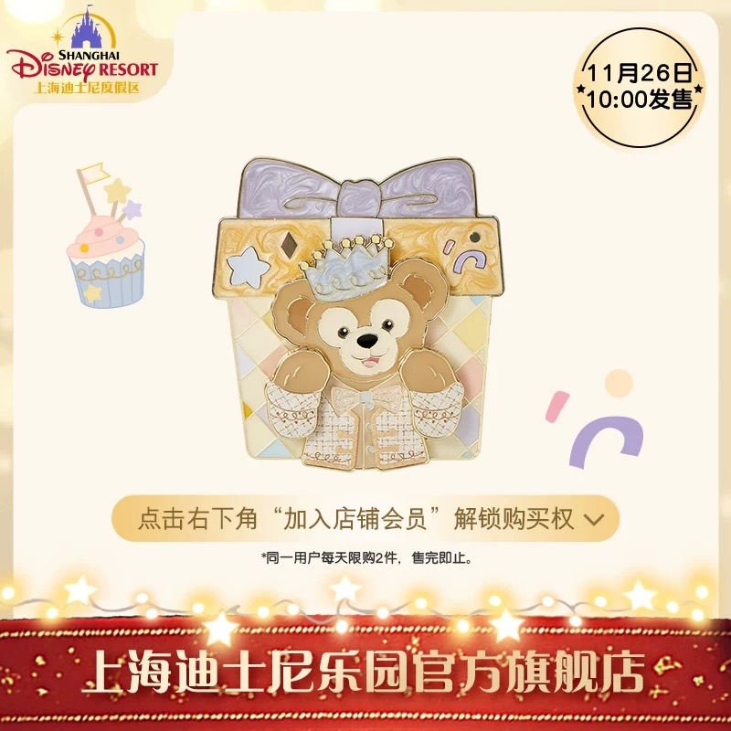 Duffy and Friends | BELLOSHOPHK LIMITED