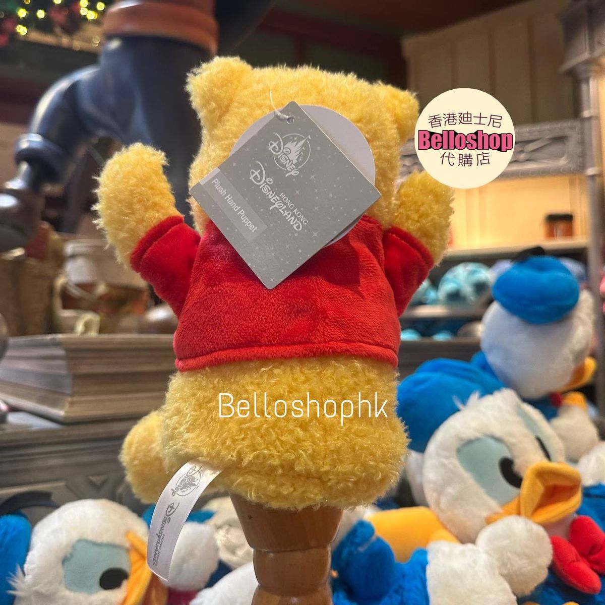 Hong Kong Disneyland | BELLOSHOPHK LIMITED