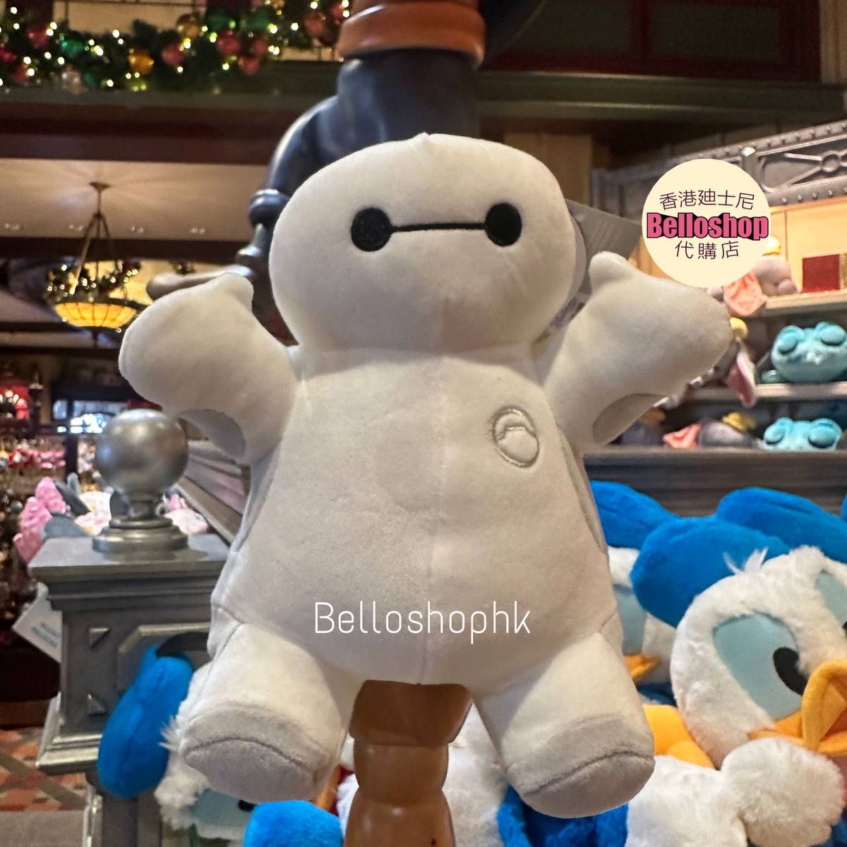 Hong Kong Disneyland | BELLOSHOPHK LIMITED