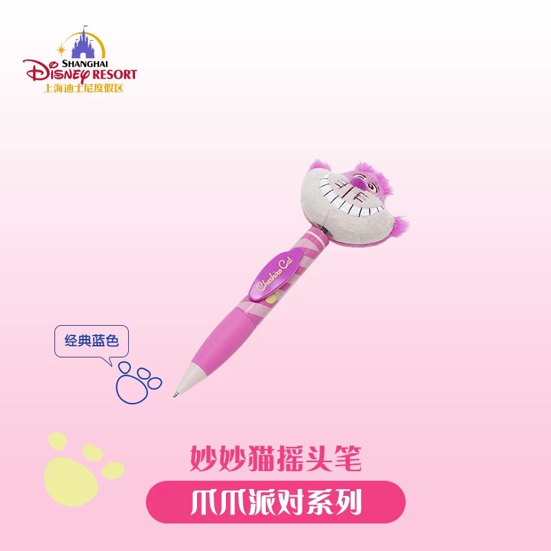 Stationery | BELLOSHOPHK LIMITED
