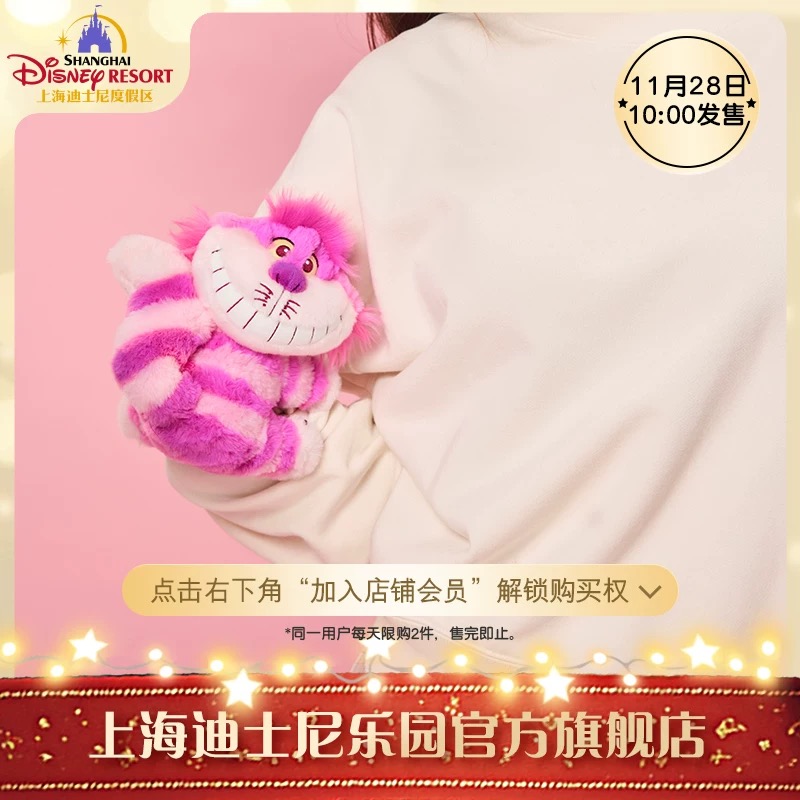 Collection | BELLOSHOPHK LIMITED