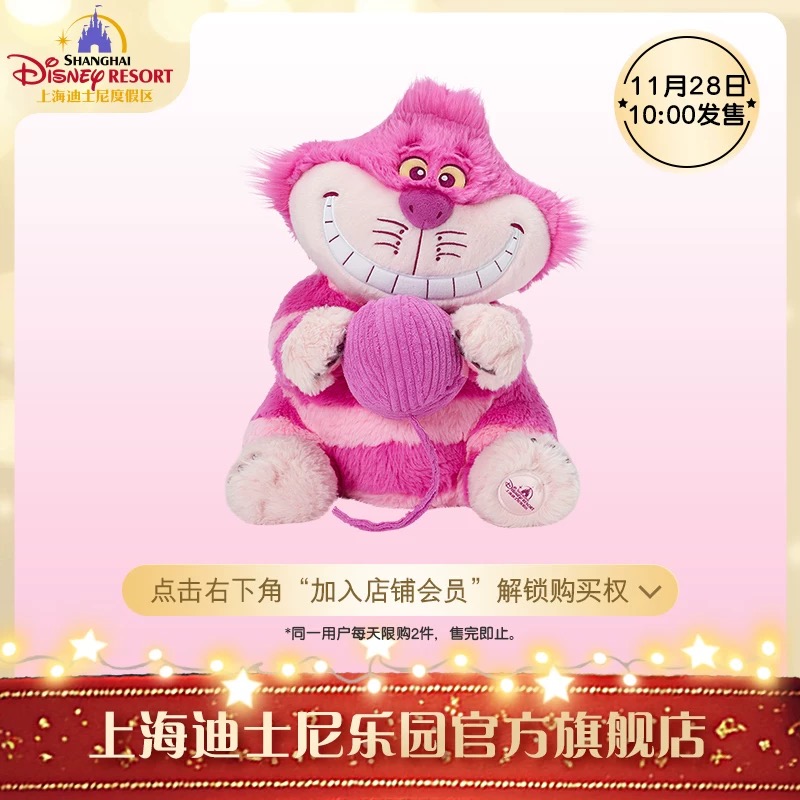 Collection | BELLOSHOPHK LIMITED