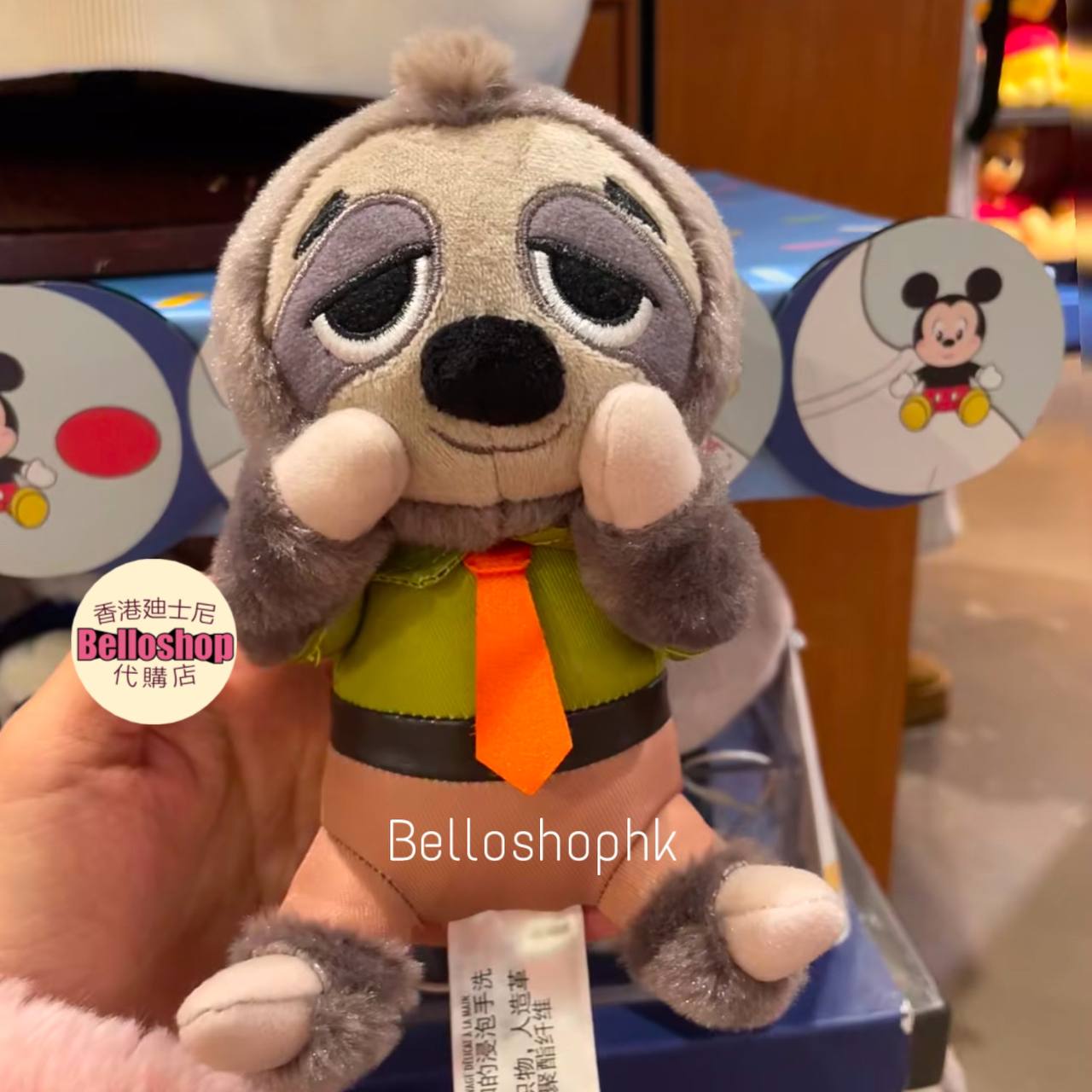 Shanghai Disney Resort | BELLOSHOPHK LIMITED