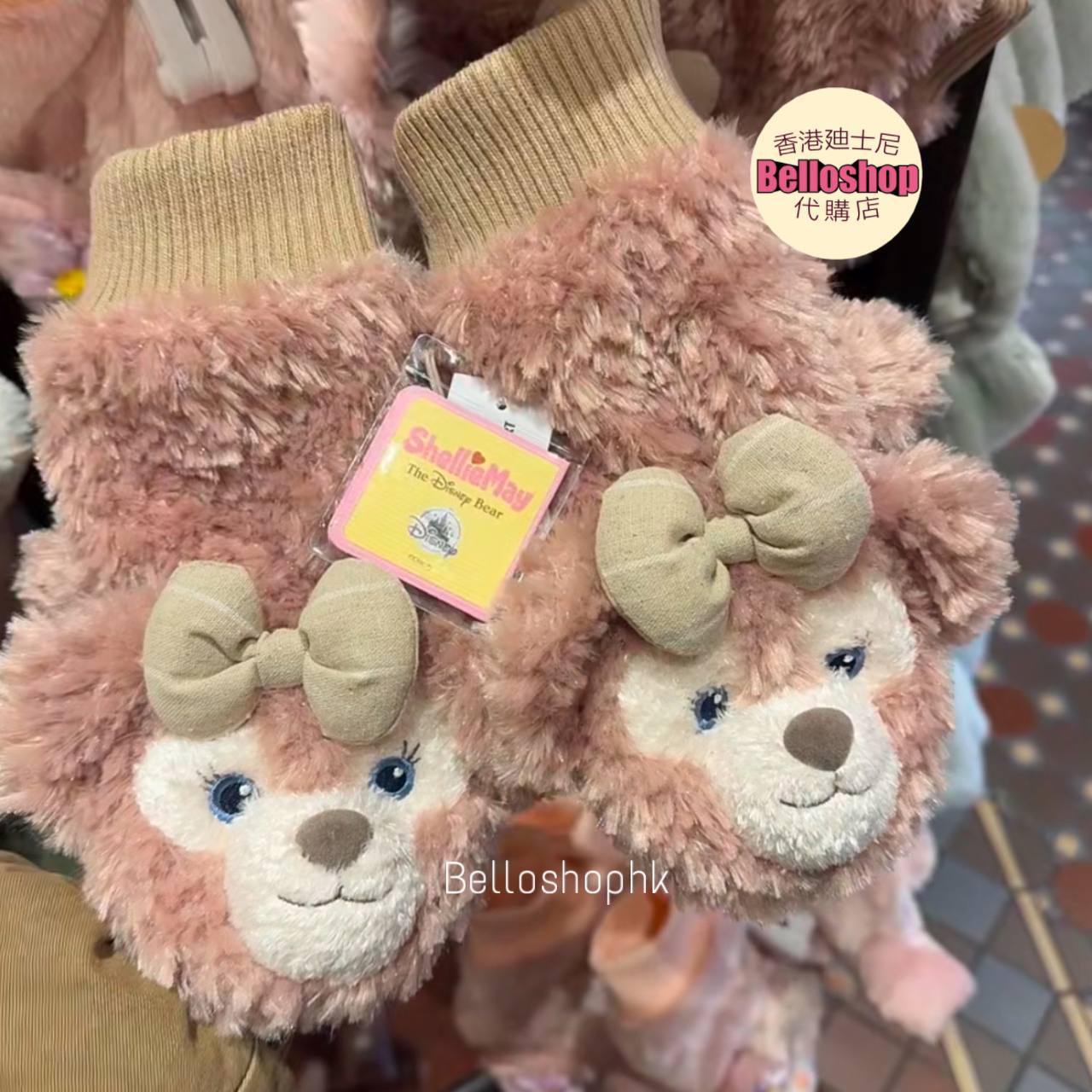 Category | BELLOSHOPHK LIMITED