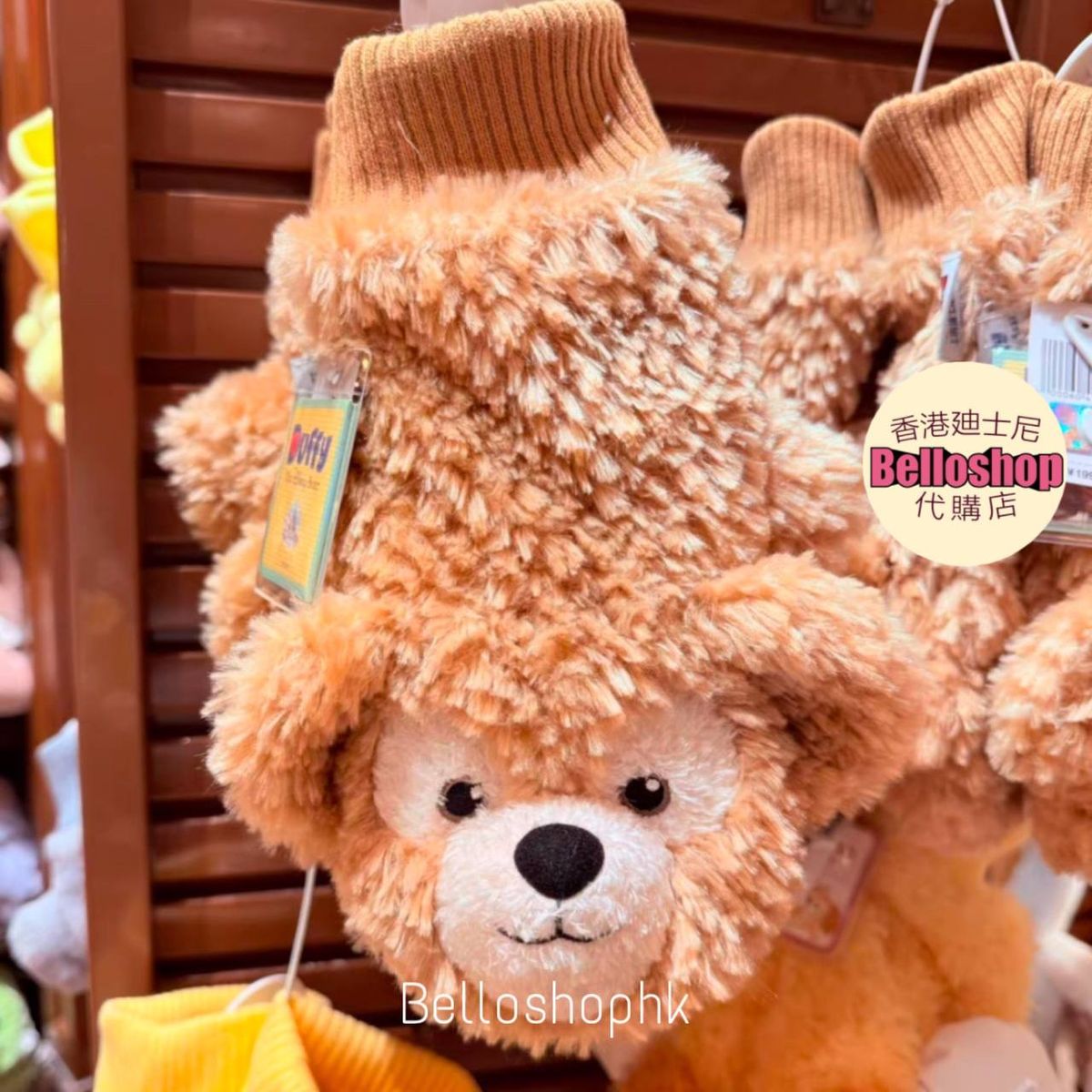 Shanghai Disney Resort | BELLOSHOPHK LIMITED