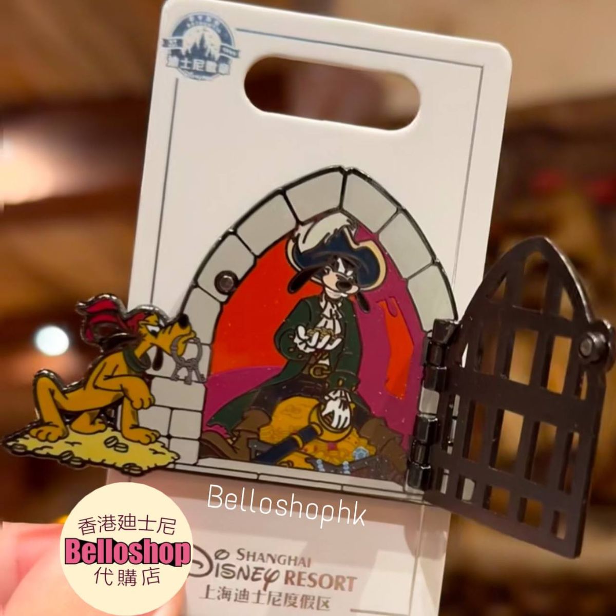 All Products | BELLOSHOPHK LIMITED