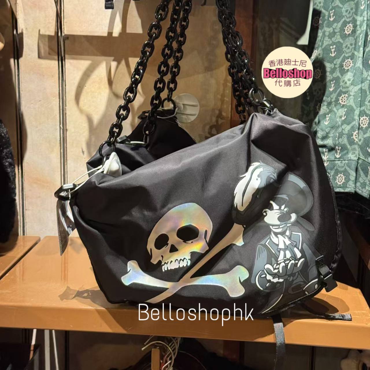 All Products | BELLOSHOPHK LIMITED