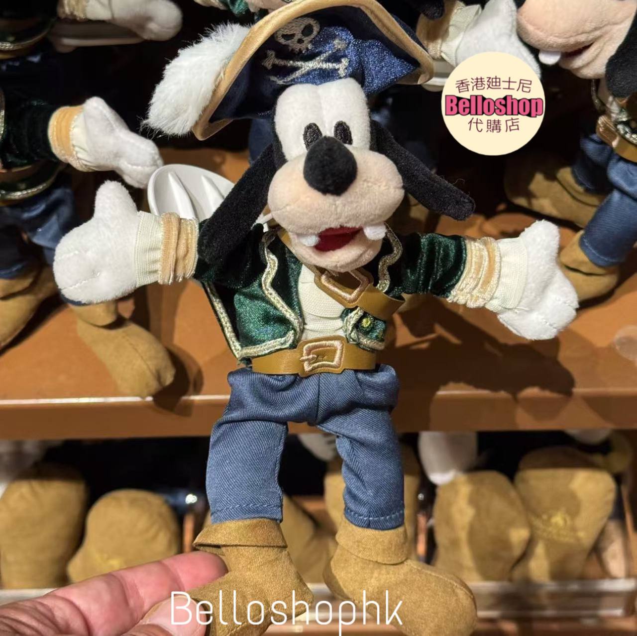 Shanghai Disney Resort | BELLOSHOPHK LIMITED