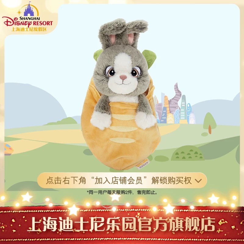 レディース 福袋 (セール) -ファッション通販 上海ディズニー冬
