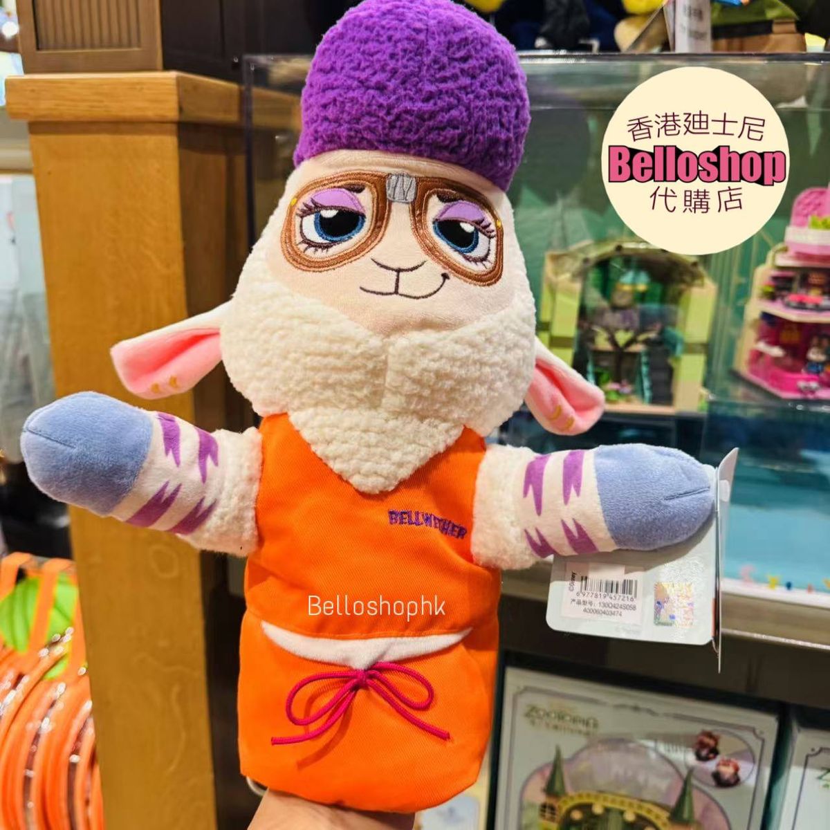 Category | BELLOSHOPHK LIMITED