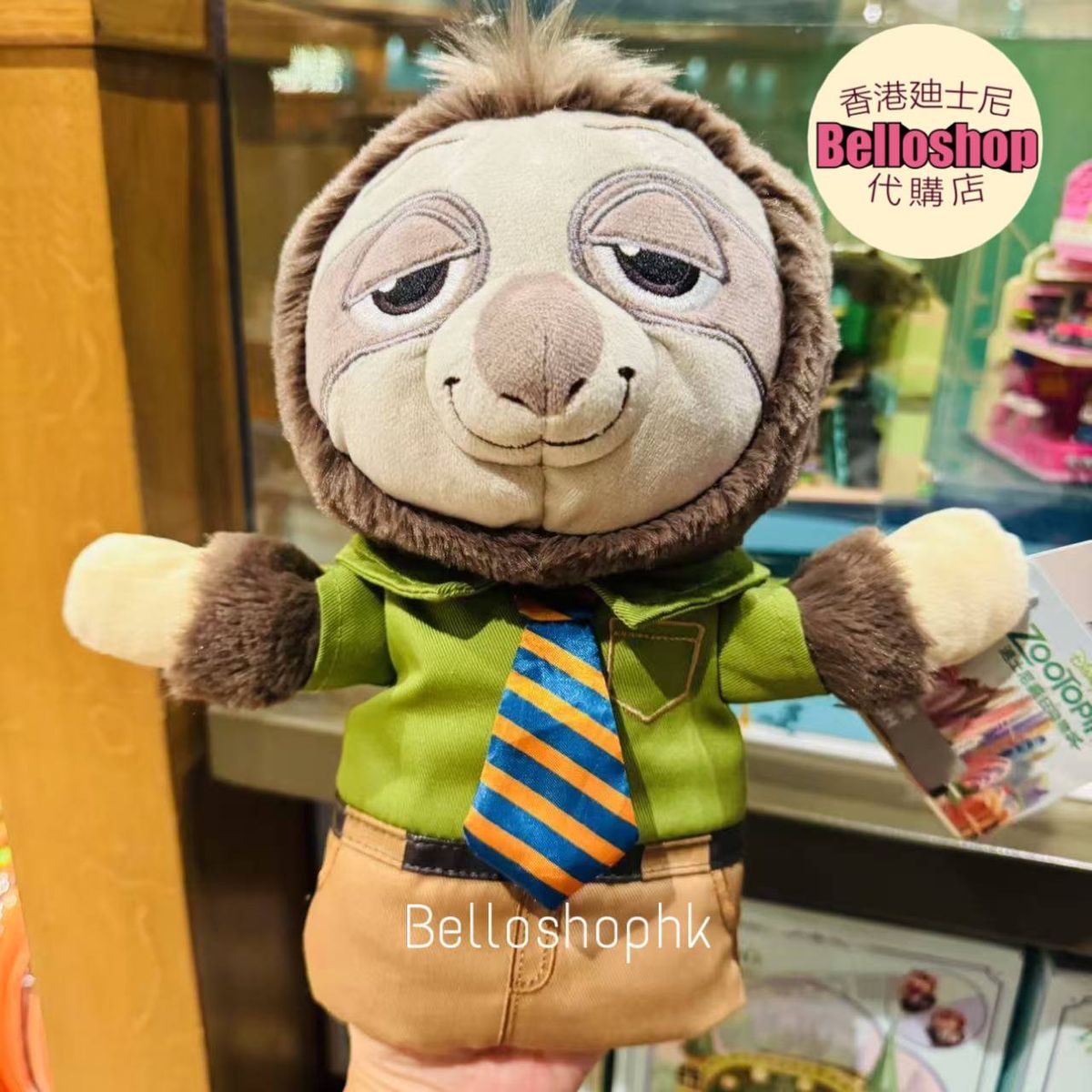 Plush | BELLOSHOPHK LIMITED