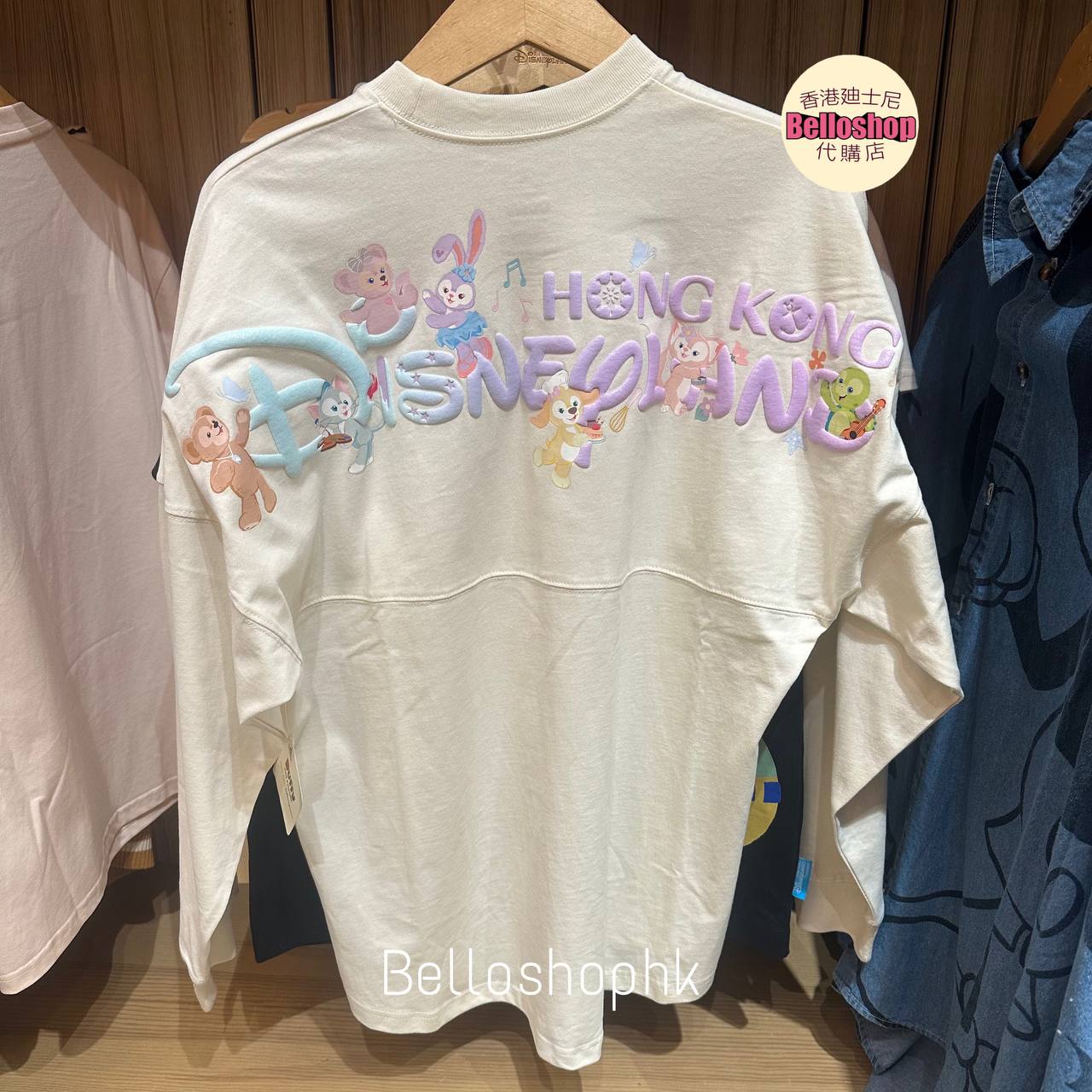 Hong Kong Disneyland | BELLOSHOPHK LIMITED