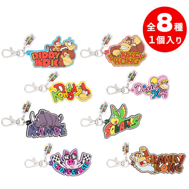 Diddy, Donkey Kong Nintendo Keychain Vintage Collection