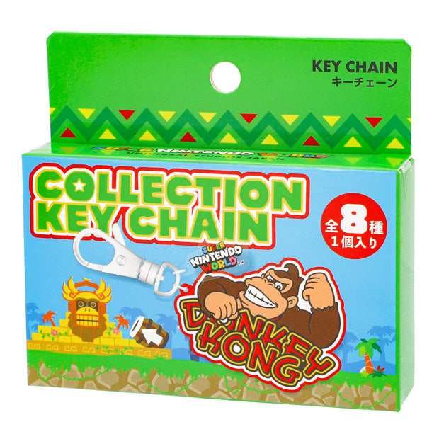 USJ - Donkey Kong Collectible Keychains (8 Types) 