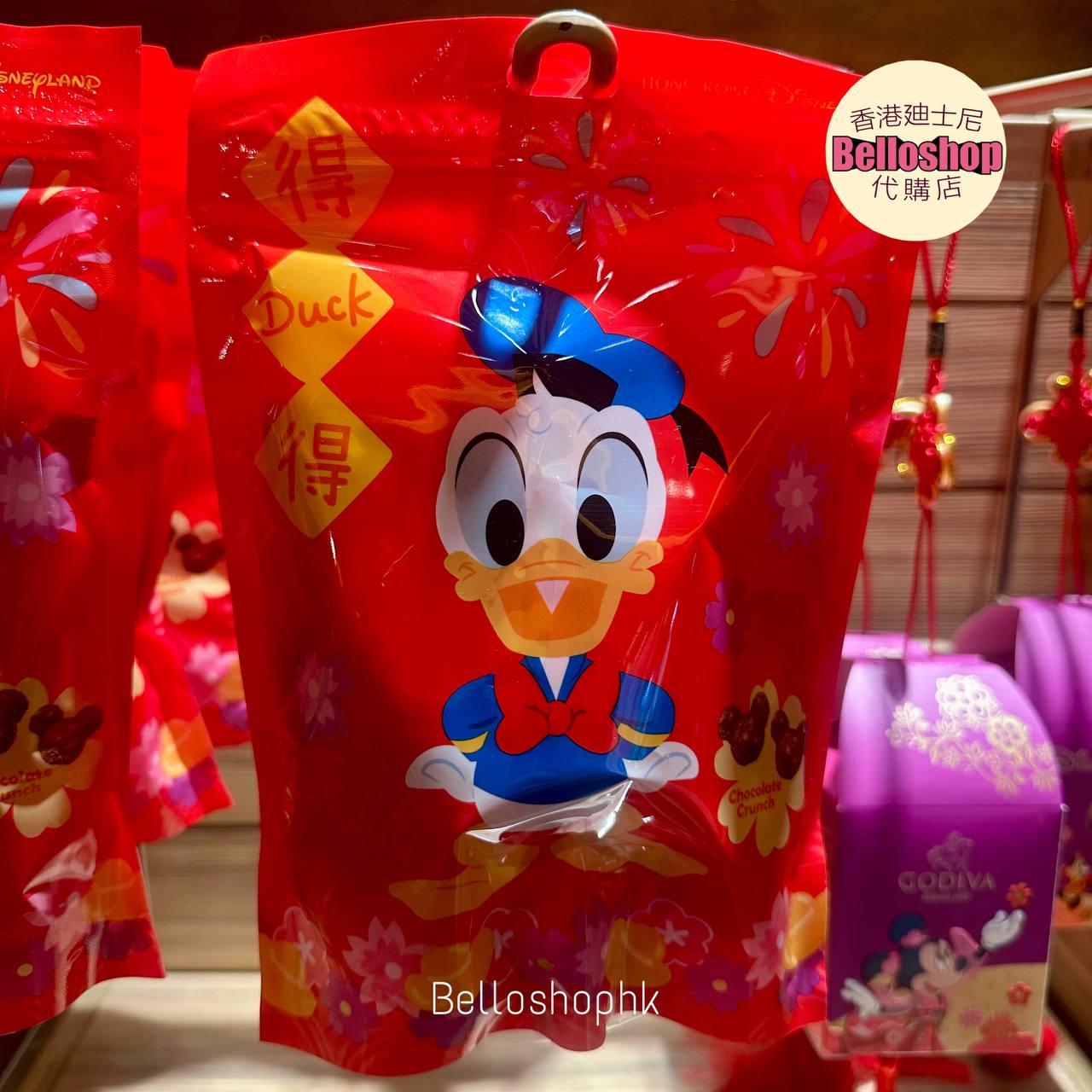 Chocolate | BELLOSHOPHK LIMITED