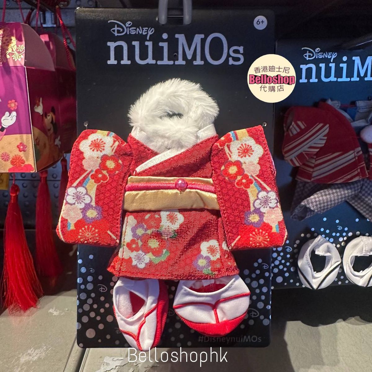 nuiMOs | BELLOSHOPHK LIMITED