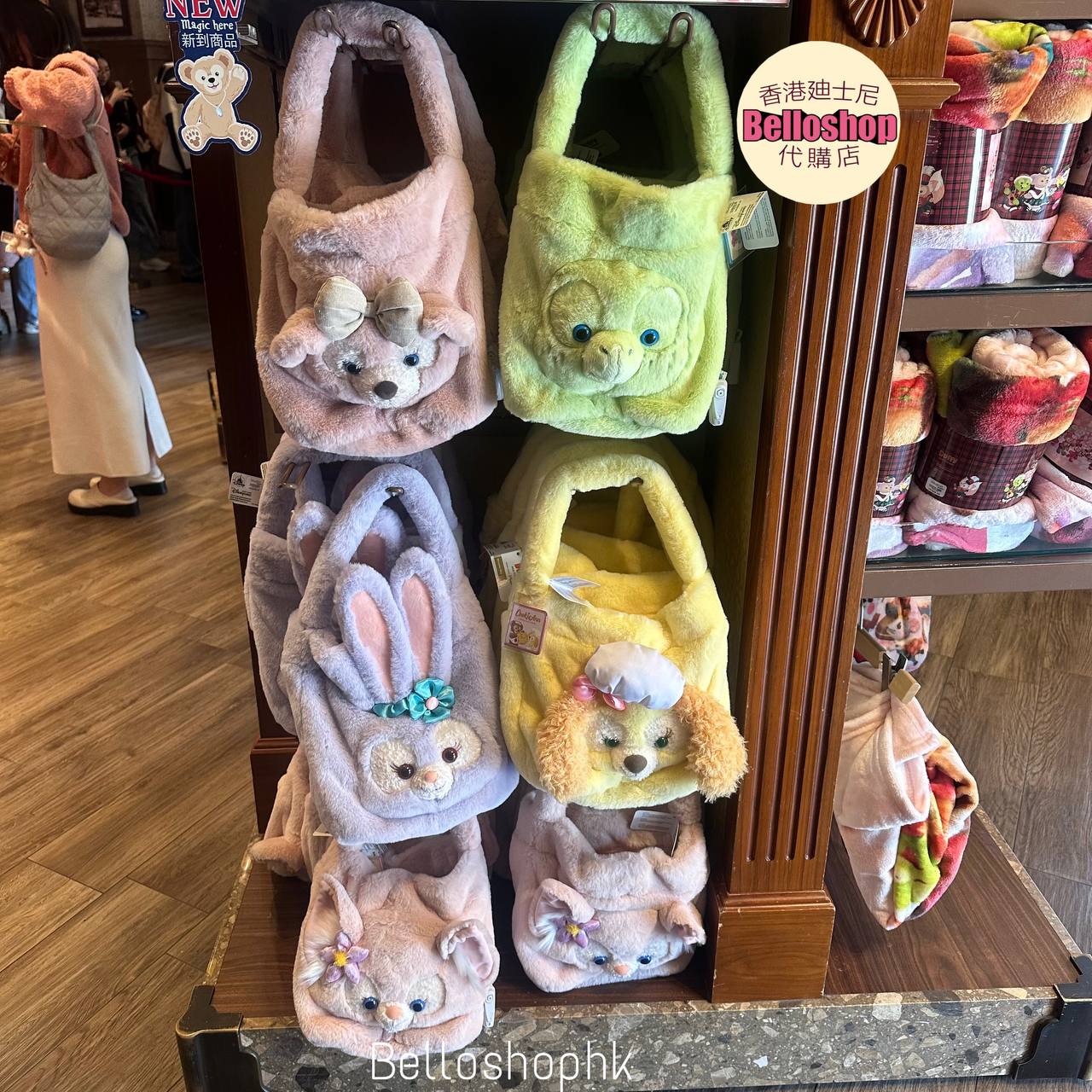 Category | BELLOSHOPHK LIMITED