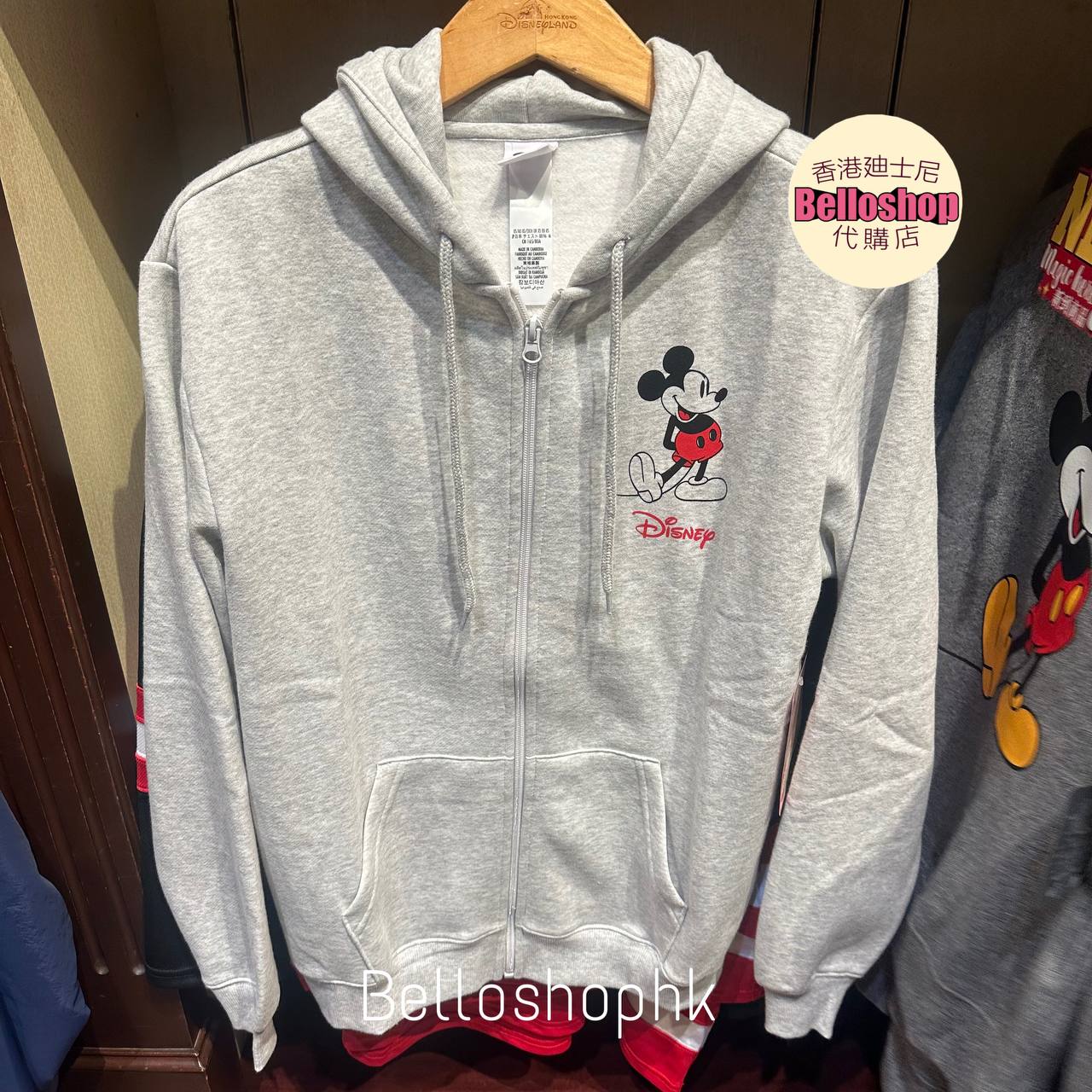 Hong Kong Disneyland | BELLOSHOPHK LIMITED