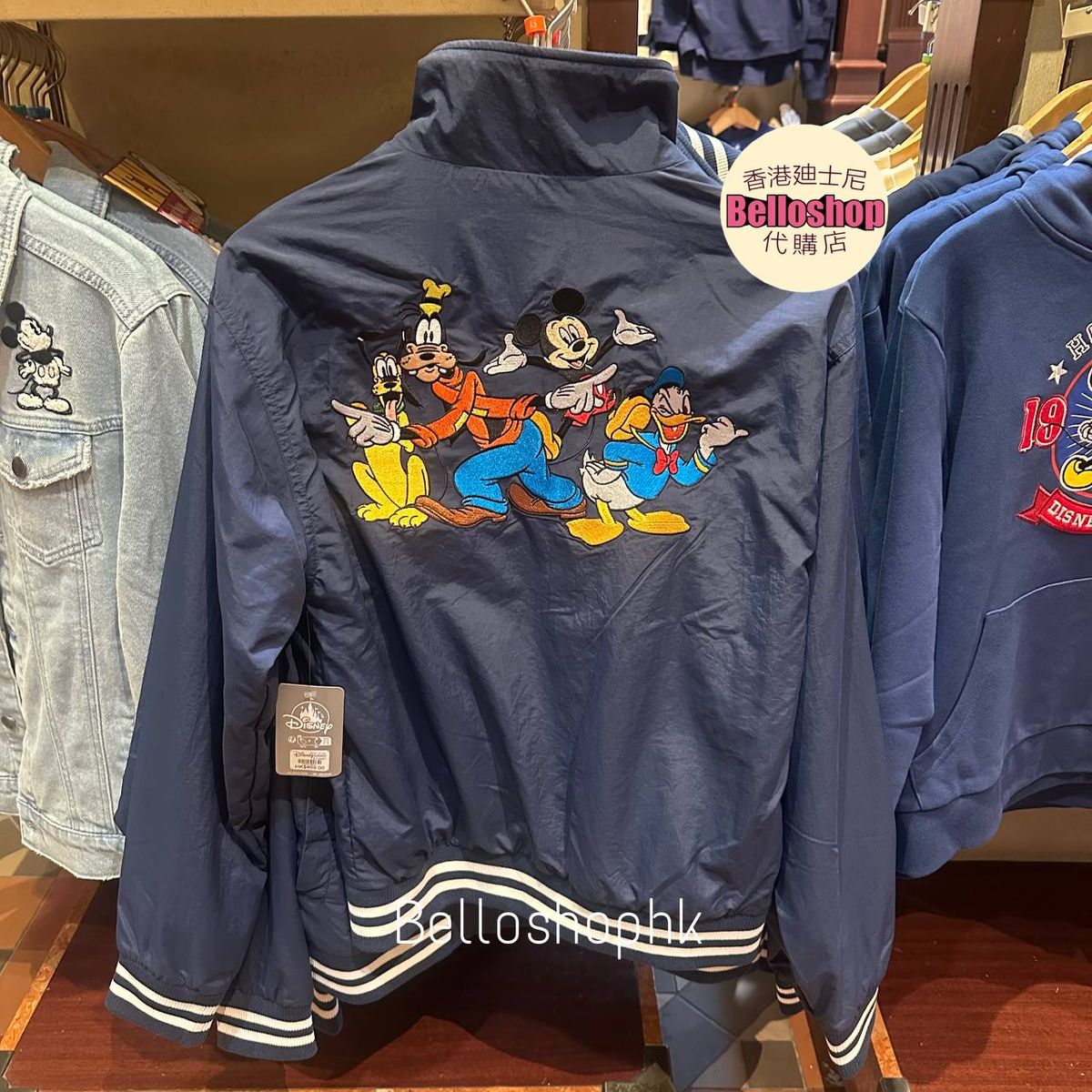 Hong Kong Disneyland | BELLOSHOPHK LIMITED