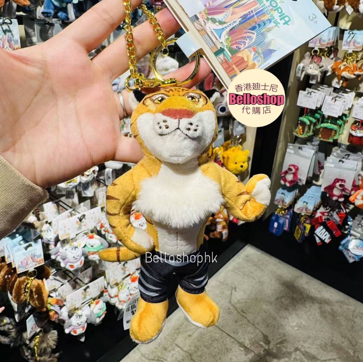 新発売 新商品 Bag LIMITED BELLOSHOPHK | Keychain Plush Charm, 小物