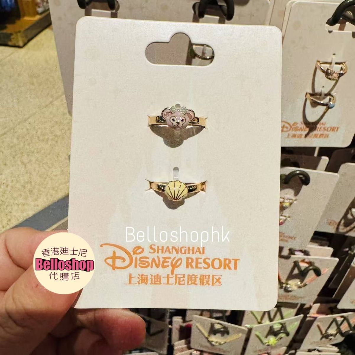 Shanghai Disney Resort | BELLOSHOPHK LIMITED