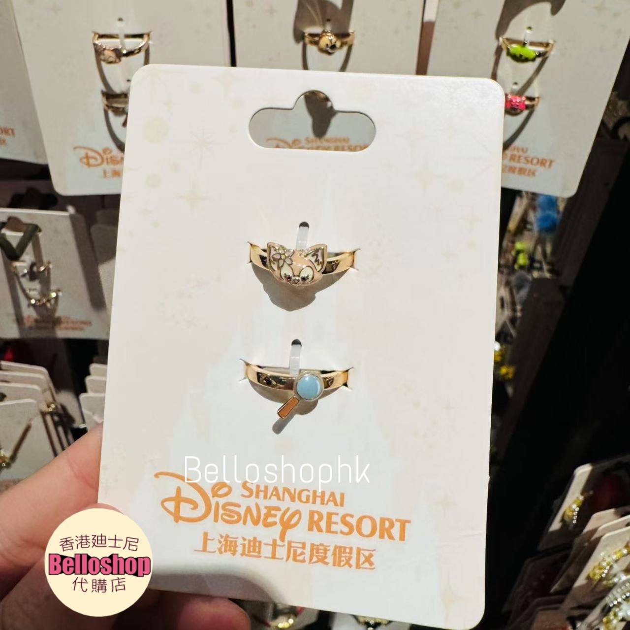 All Products | BELLOSHOPHK LIMITED