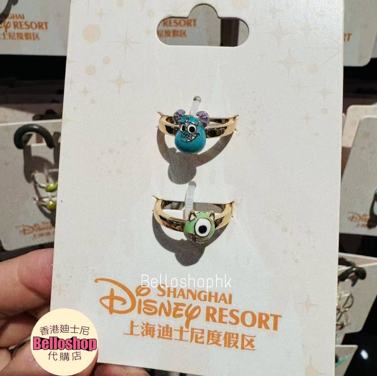 Shanghai Disney Resort | BELLOSHOPHK LIMITED