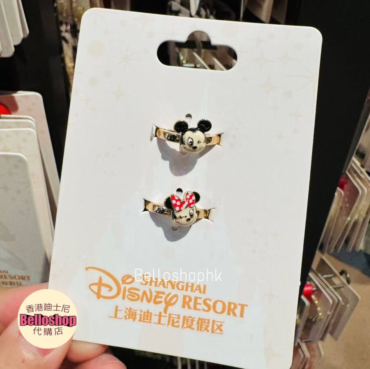 Shanghai Disney Resort | BELLOSHOPHK LIMITED