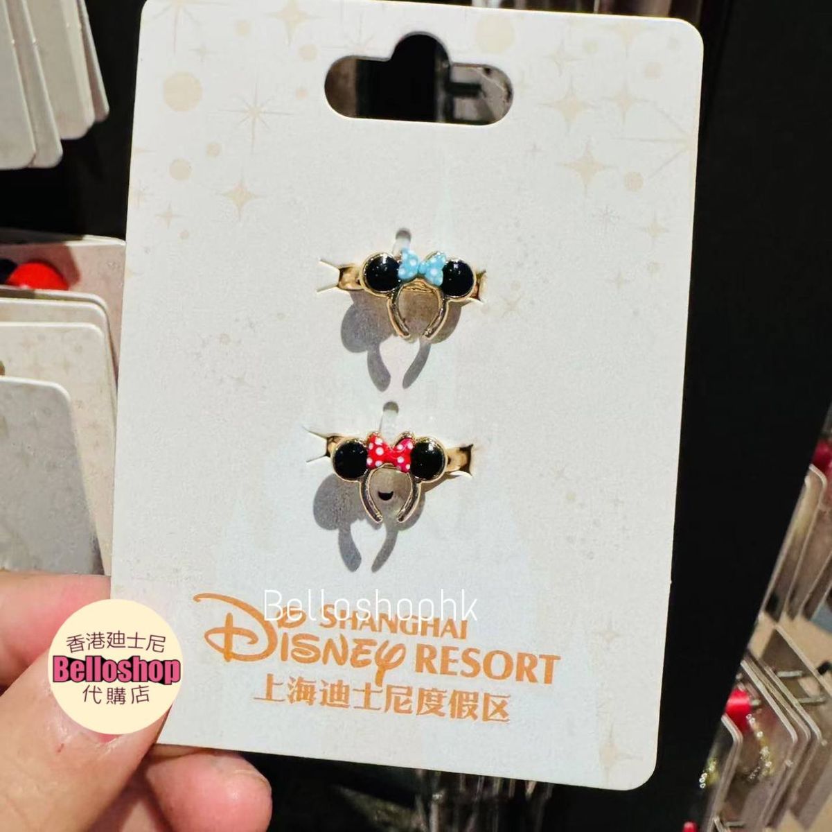Shanghai Disney Resort | BELLOSHOPHK LIMITED