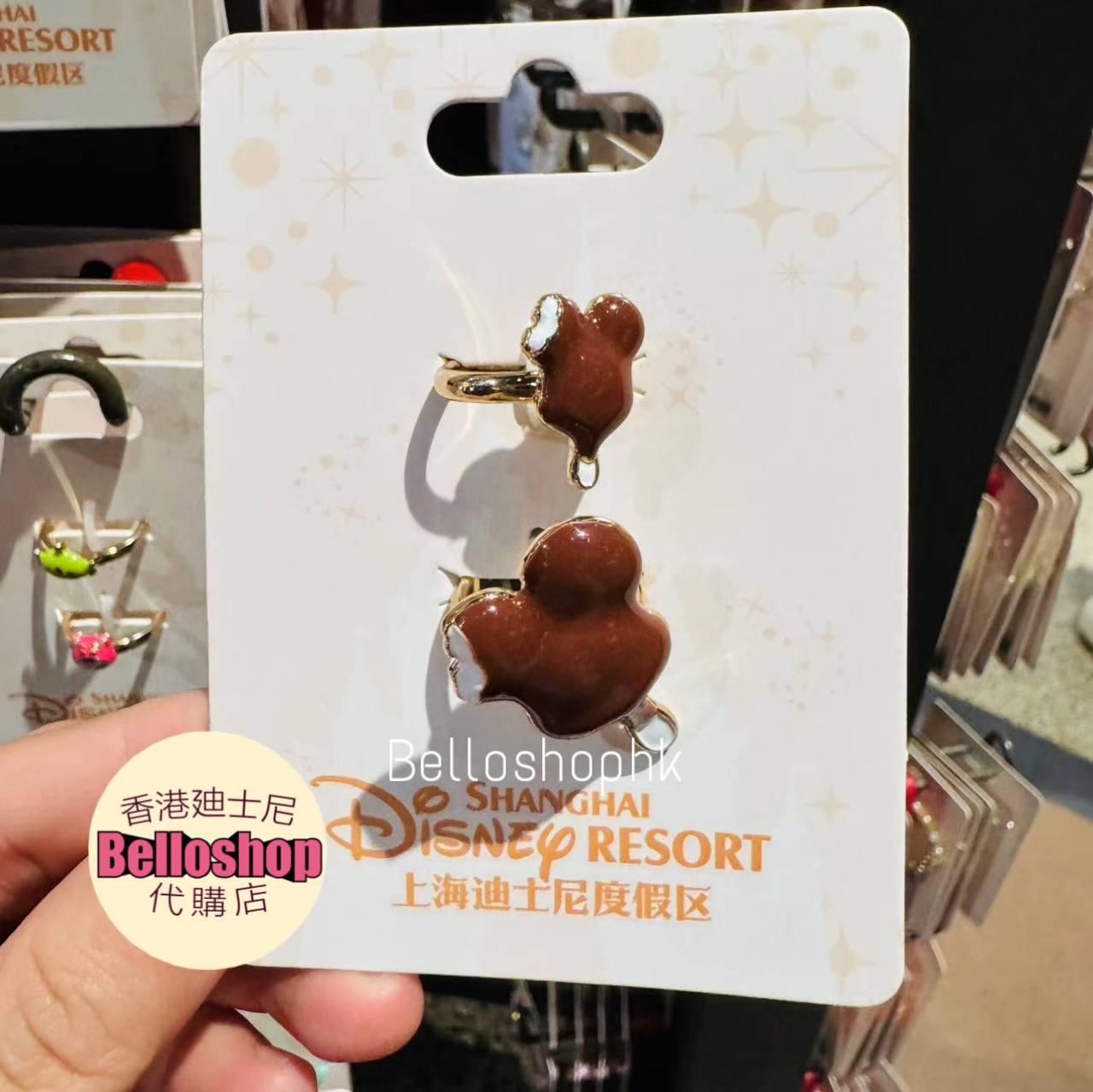 Shanghai Disney Resort | BELLOSHOPHK LIMITED