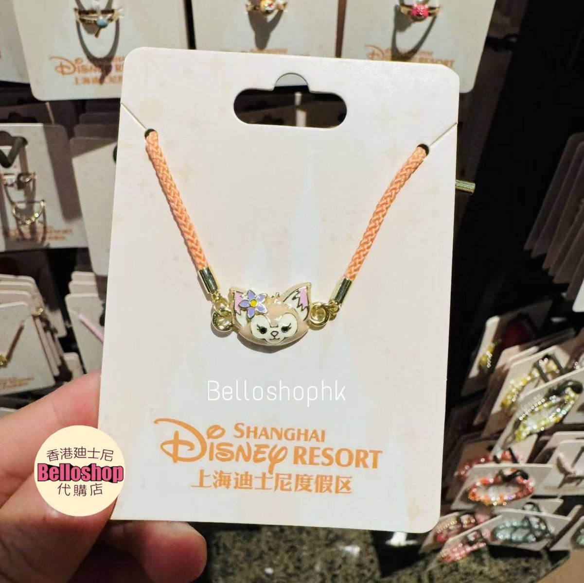 Shanghai Disney Resort | BELLOSHOPHK LIMITED