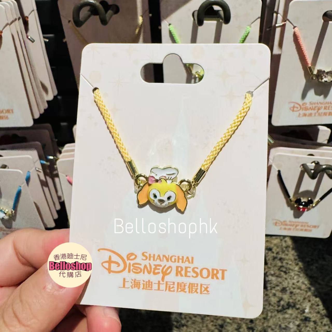 Shanghai Disney Resort | BELLOSHOPHK LIMITED