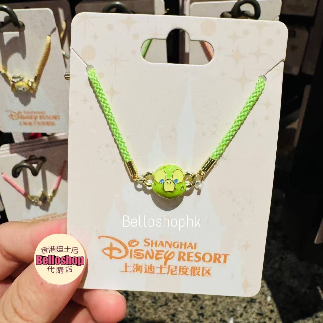 Shanghai Disney Resort | BELLOSHOPHK LIMITED