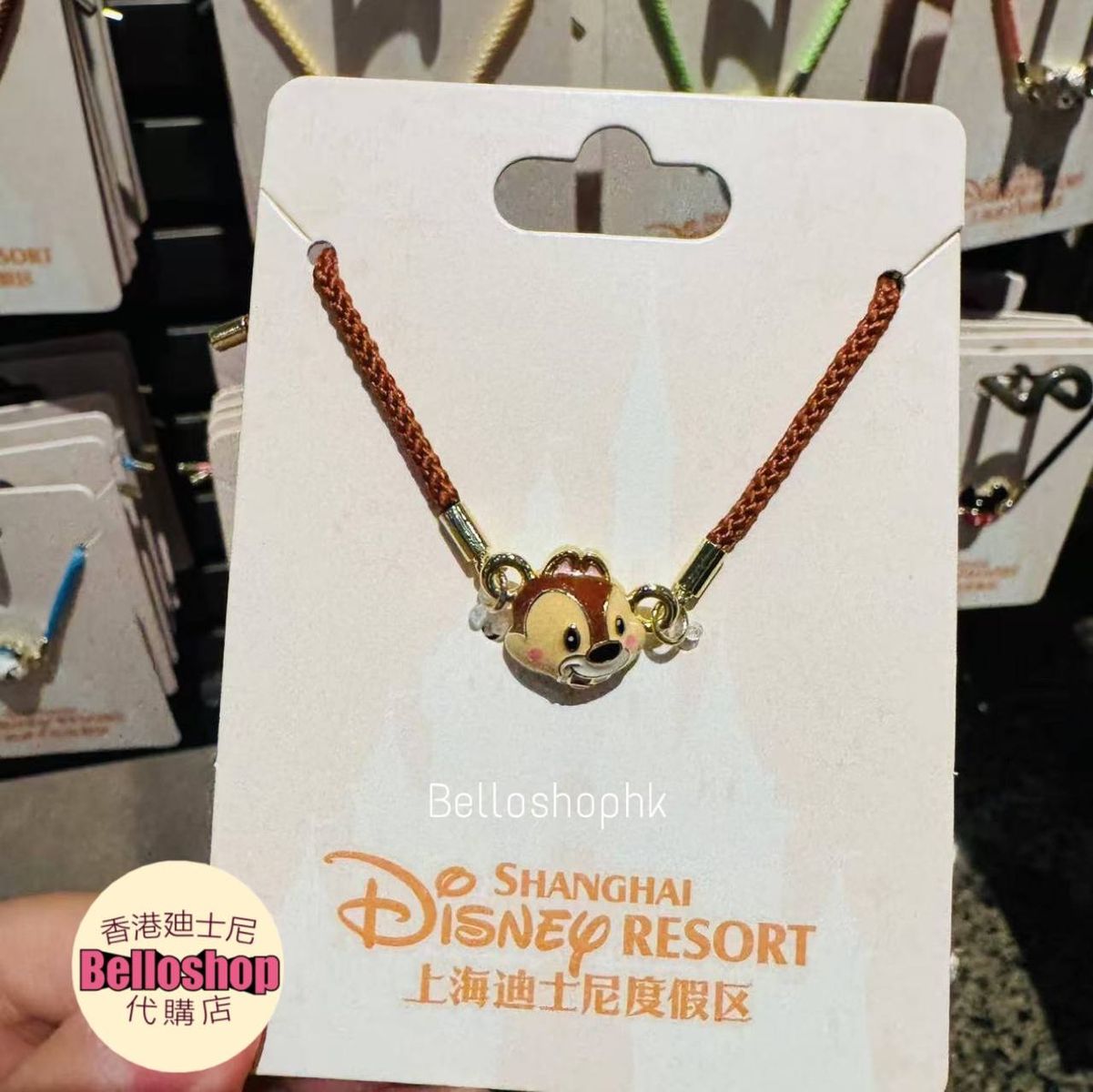 Shanghai Disney Resort | BELLOSHOPHK LIMITED