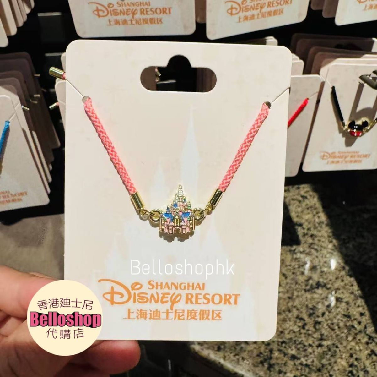 Shanghai Disney Resort | BELLOSHOPHK LIMITED