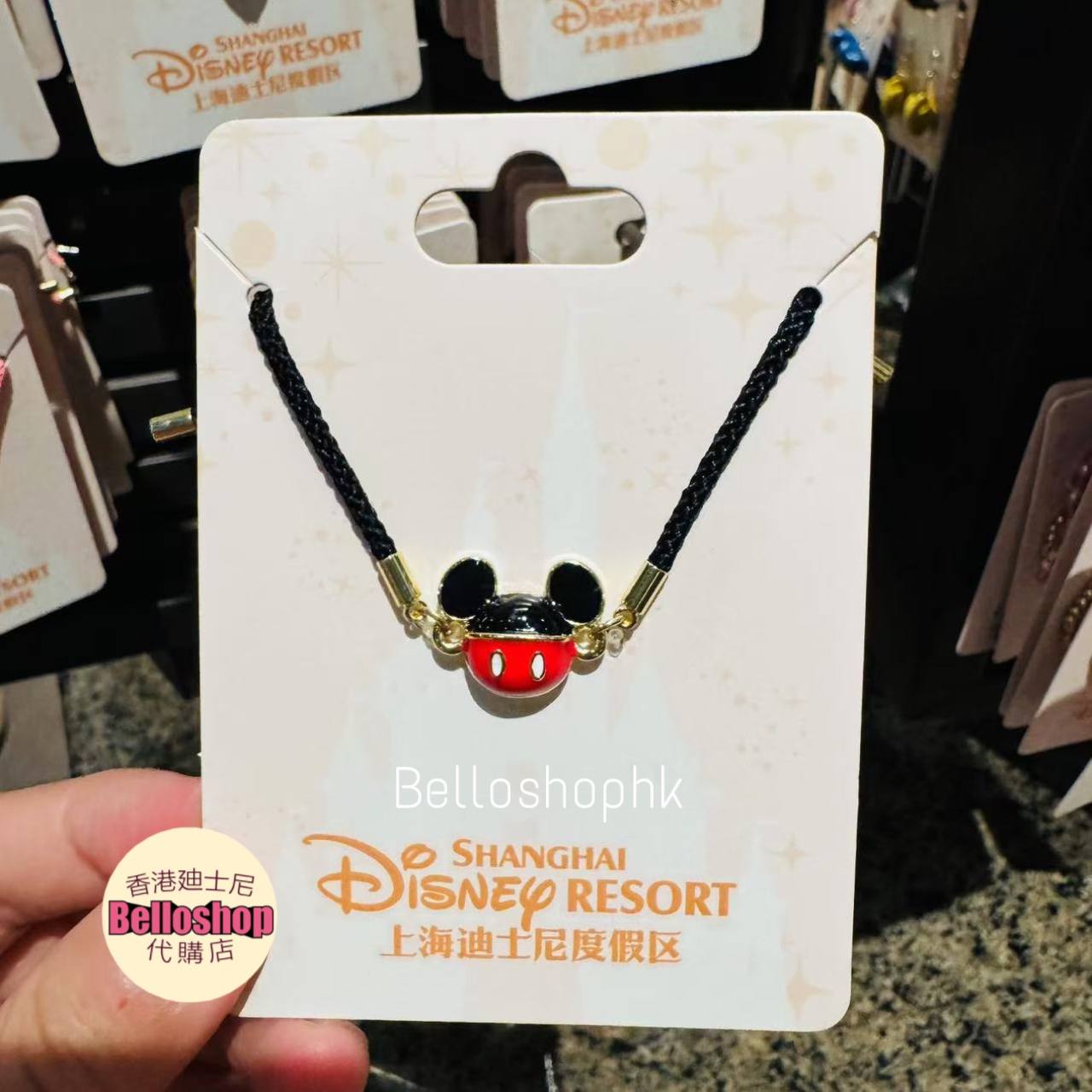 Category | BELLOSHOPHK LIMITED