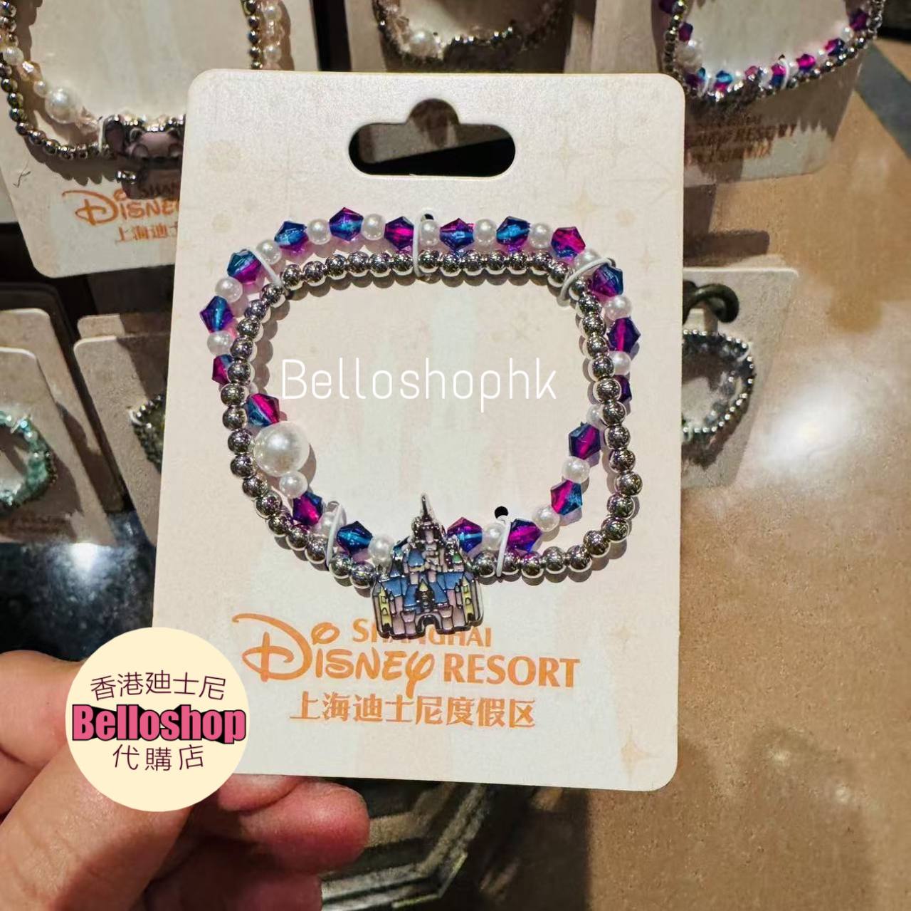 Shanghai Disney Resort | BELLOSHOPHK LIMITED