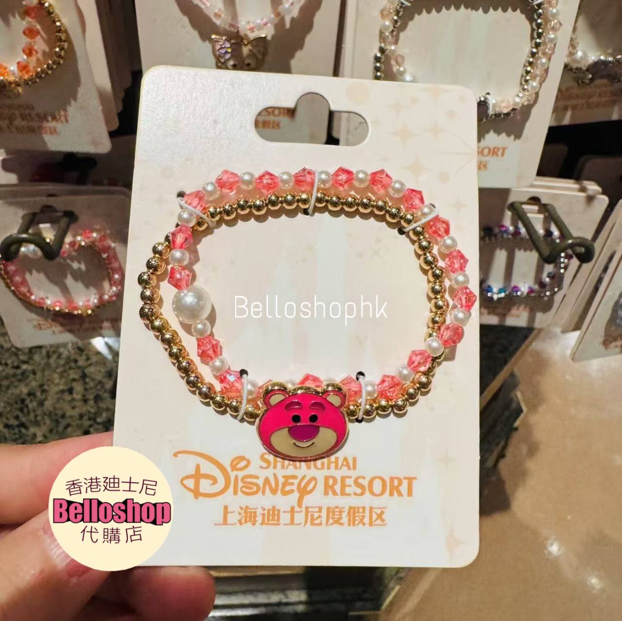 Shanghai Disney Resort | BELLOSHOPHK LIMITED