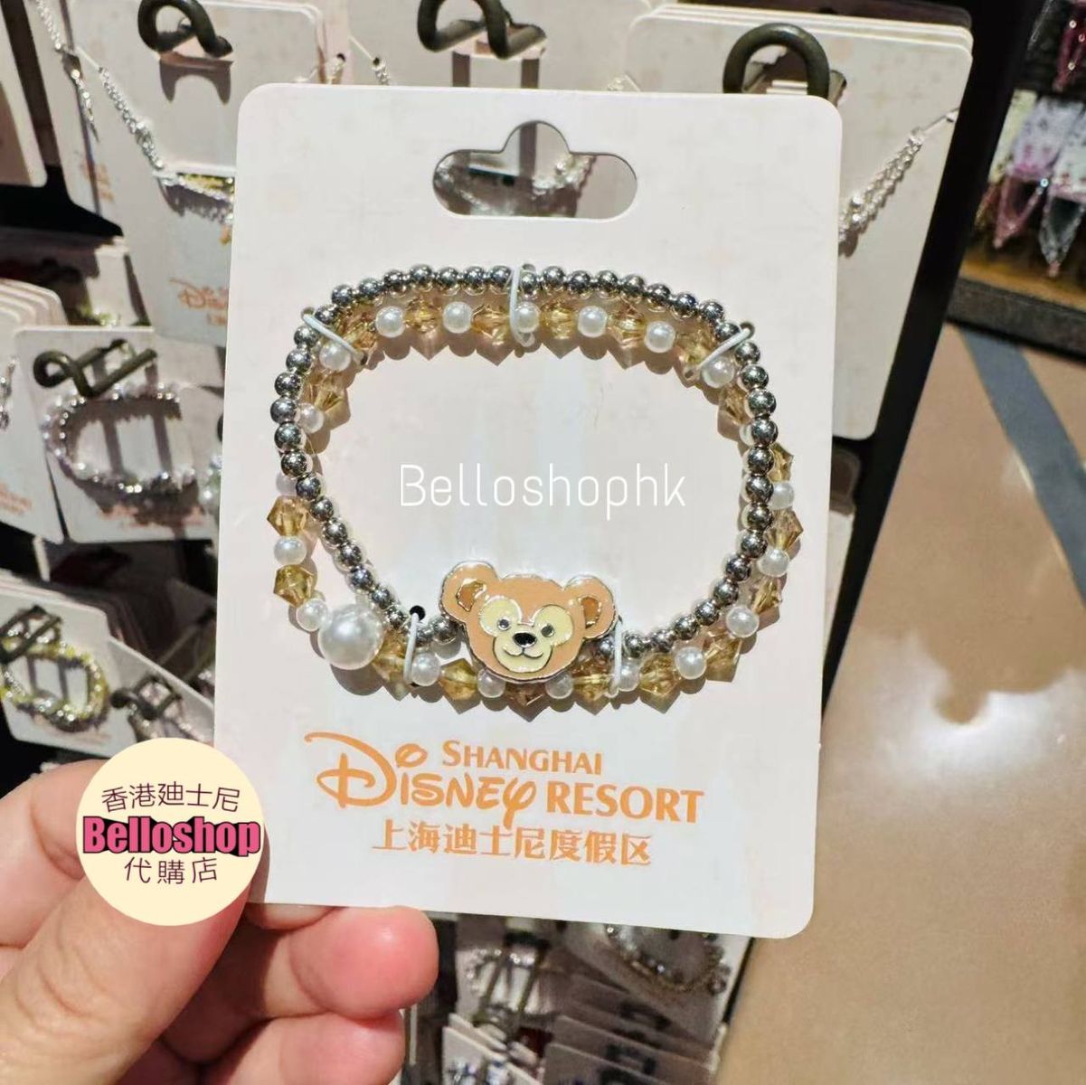 Shanghai Disney Resort | BELLOSHOPHK LIMITED