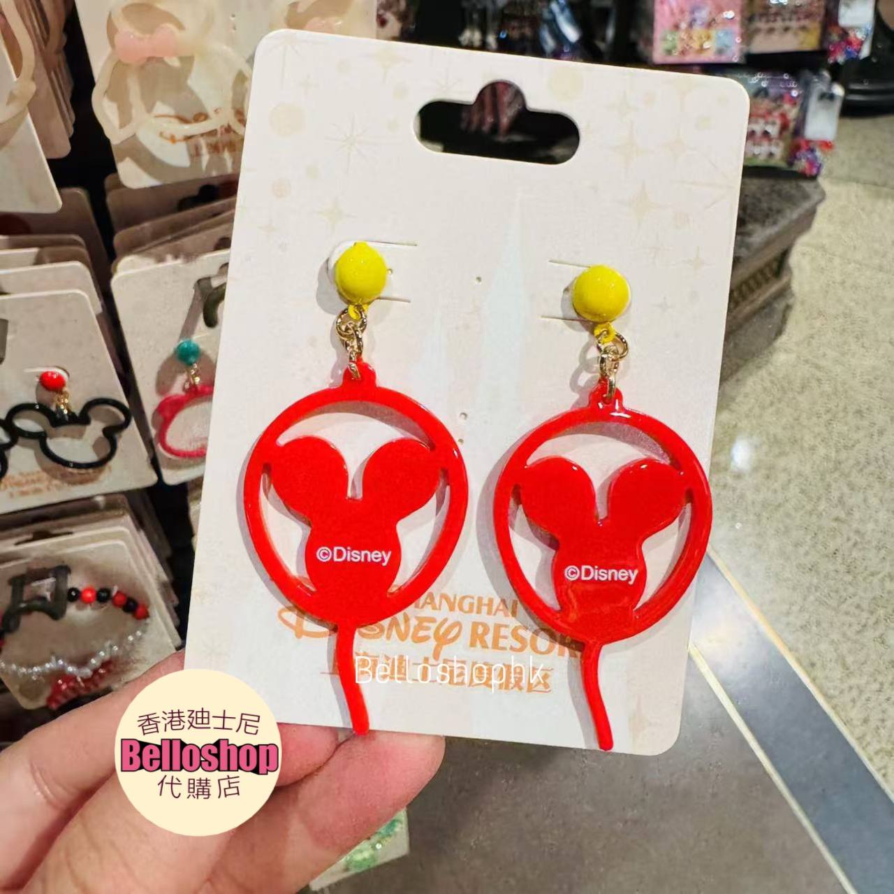 Shanghai Disney Resort | BELLOSHOPHK LIMITED