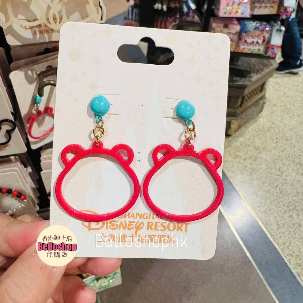 Category | BELLOSHOPHK LIMITED