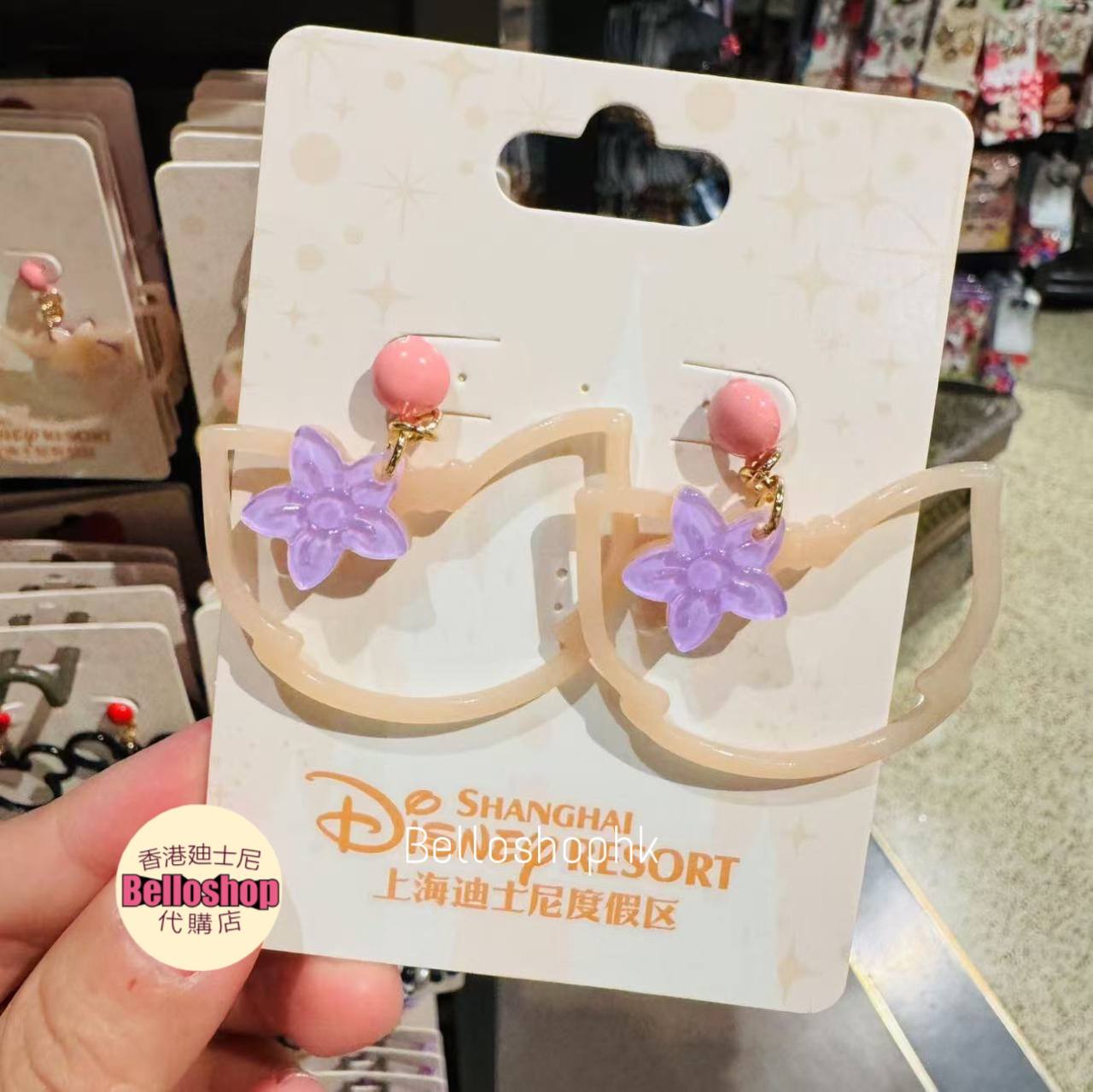 Shanghai Disney Resort | BELLOSHOPHK LIMITED