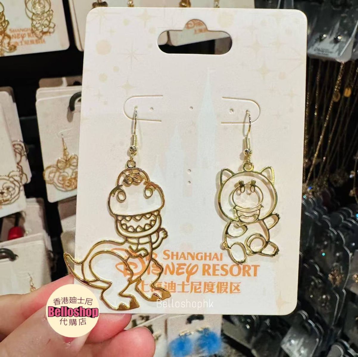 Shanghai Disney Resort | BELLOSHOPHK LIMITED
