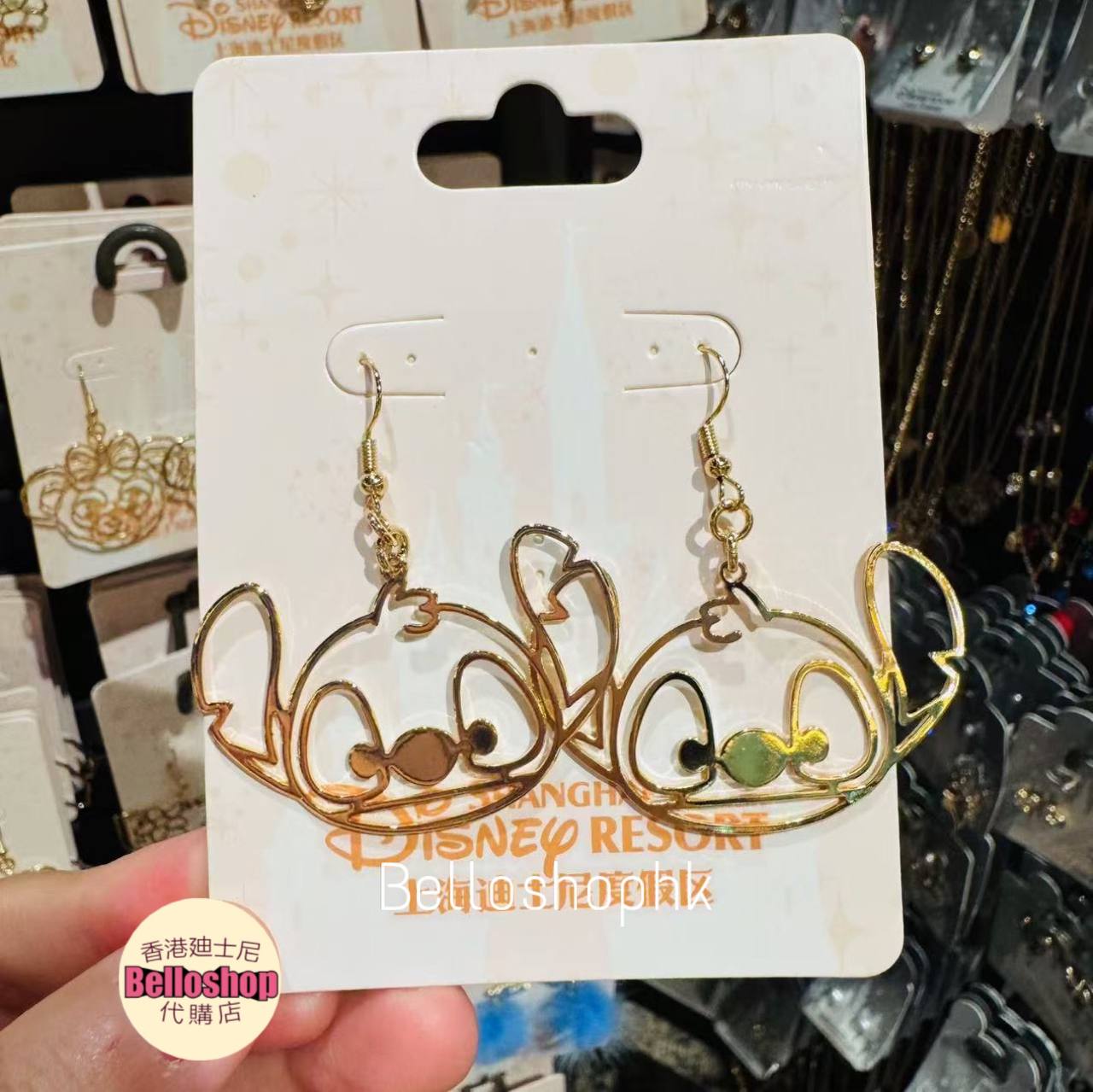 Shanghai Disney Resort | BELLOSHOPHK LIMITED