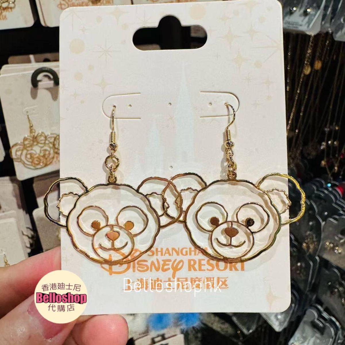 Shanghai Disney Resort | BELLOSHOPHK LIMITED