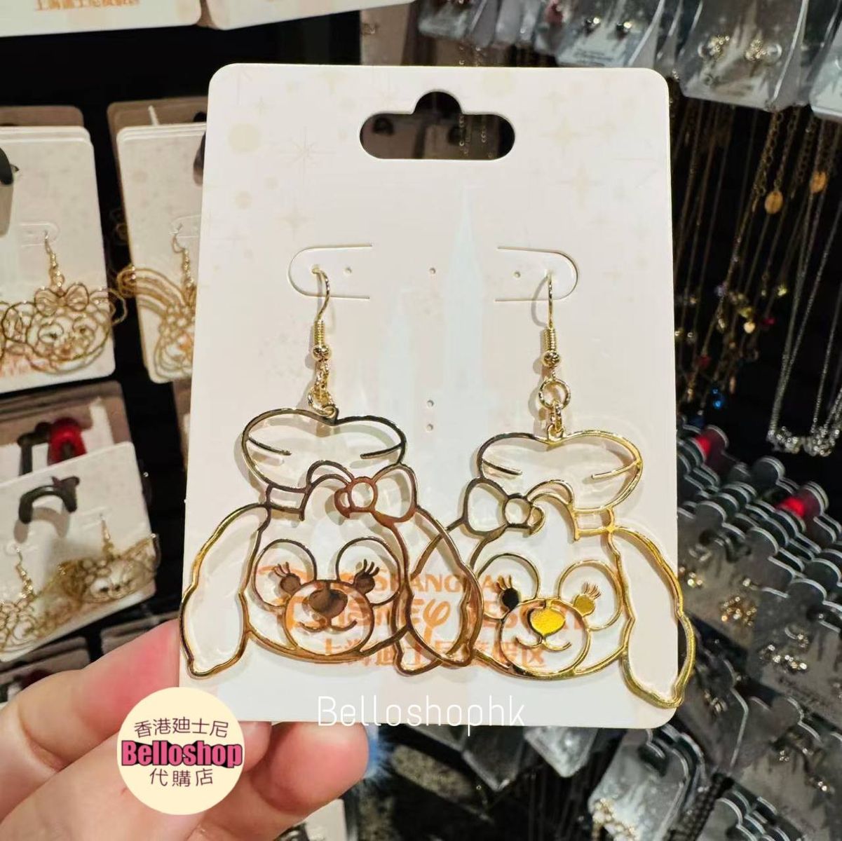 Shanghai Disney Resort | BELLOSHOPHK LIMITED