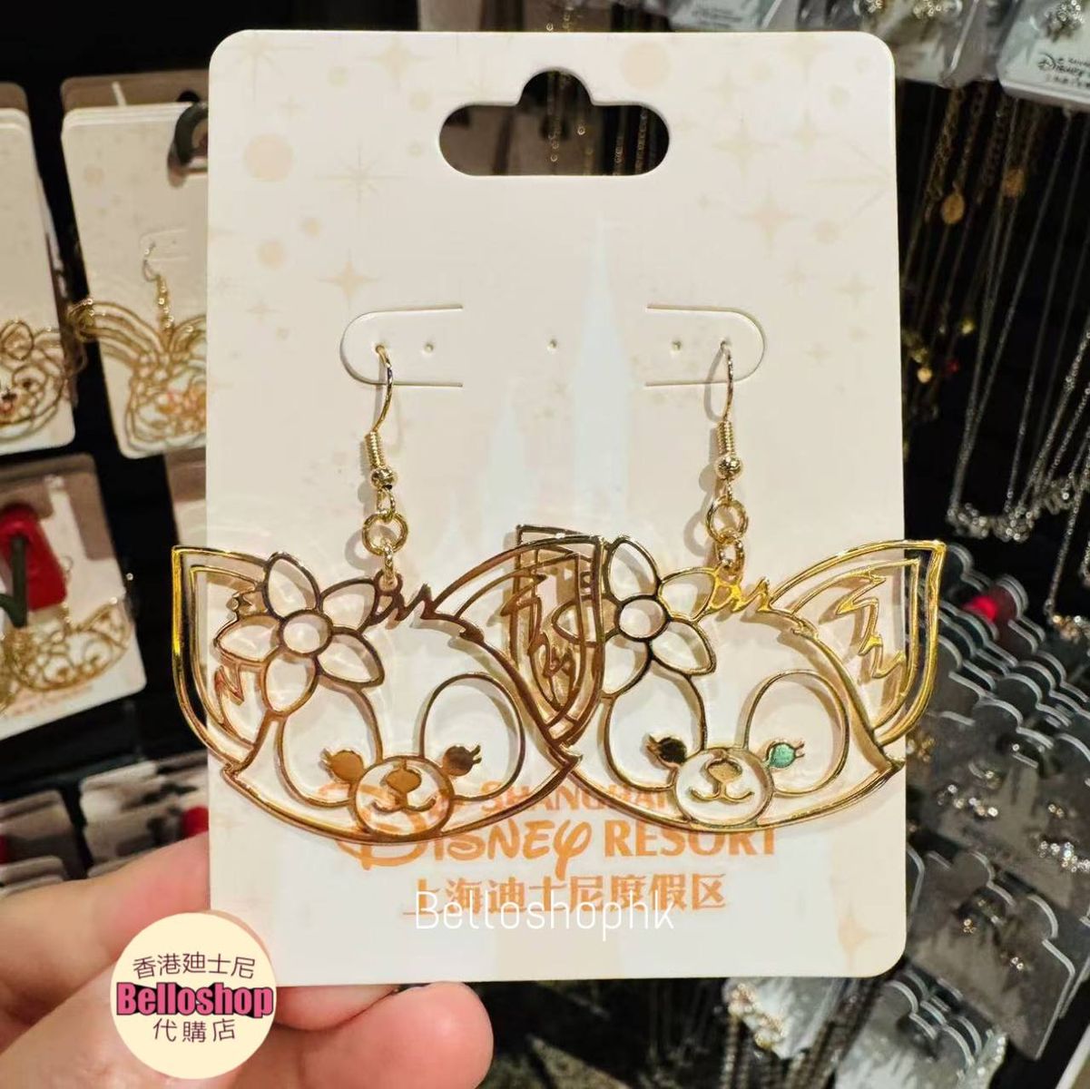 Shanghai Disney Resort | BELLOSHOPHK LIMITED