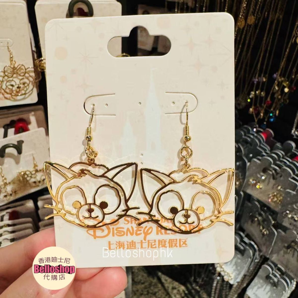 Shanghai Disney Resort | BELLOSHOPHK LIMITED