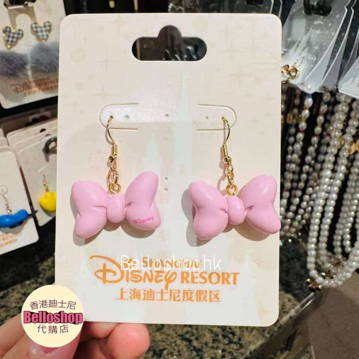 Shanghai Disney Resort | BELLOSHOPHK LIMITED